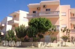 Margarita Apartments in Palaeochora, Chania, Crete