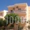 Margarita Apartments_best prices_in_Hotel_Crete_Chania_Palaeochora