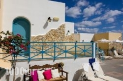 Piskopiano Village in  Laganas, Zakinthos, Ionian Islands