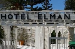 Elman Hotel in Palaeochora, Chania, Crete