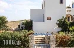 Agnadio Studios in Kithira Rest Areas, Kithira, Piraeus Islands - Trizonia