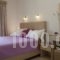 Savinos Rooms_accommodation_in_Room_Ionian Islands_Lefkada_Lefkada Rest Areas