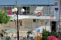 Karampela Rooms in Edipsos, Evia, Central Greece