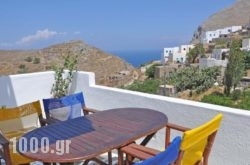 Evi’S Studios in Aegiali, Amorgos, Cyclades Islands