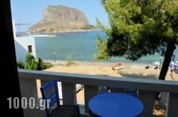 Aeolos Guesthouse in Rhodes Rest Areas, Rhodes, Dodekanessos Islands