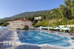 Alea Resort in Athens, Attica, Central Greece