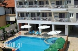 Aggelos Apartments in Ios Chora, Ios, Cyclades Islands