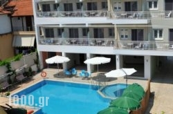 Aggelos Apartments in Lefkada Rest Areas, Lefkada, Ionian Islands