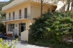 Lefteris Rooms in Athens, Attica, Central Greece