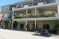 Apartments Lina in Skopelos Chora, Skopelos, Sporades Islands
