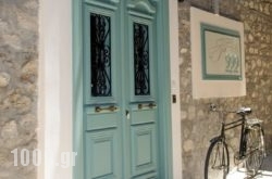999 Luxury Hotel in Nafplio, Argolida, Peloponesse
