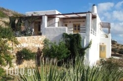 Cycladic House in Athens, Attica, Central Greece