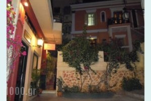 Atheaton Traditional Guesthouse_travel_packages_in_Peloponesse_Argolida_Nafplio