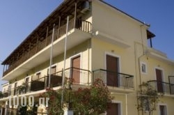 Pension Lefteris in Poros, Kefalonia, Ionian Islands