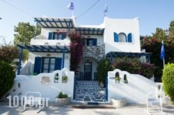 Angie’S Studios in Paros Chora, Paros, Cyclades Islands