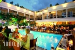 Telesilla Hotel in Kondokali, Corfu, Ionian Islands