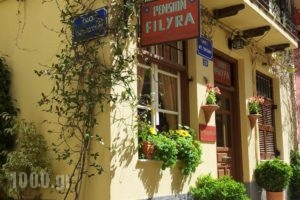 Filyra Pension_holidays_in_Hotel_Peloponesse_Argolida_Nafplio