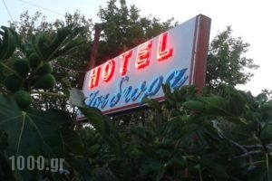 Hotel Isidora_holidays_in_Hotel_Thraki_Evros_Alexandroupoli