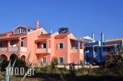 Vlachos Apartments in Aghios Stefanos, Corfu, Ionian Islands