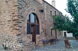 Guesthouse Kamara in Rhodes Chora, Rhodes, Dodekanessos Islands