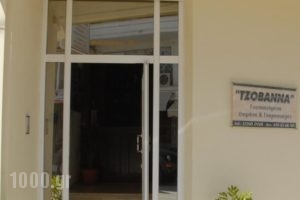 Tzovanna Studios_best deals_Hotel_Central Greece_Evia_Edipsos