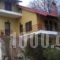 Adamoma Resort Inn_best deals_Hotel_Thessaly_Karditsa_Oxia