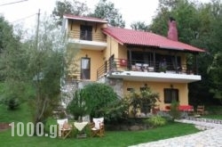 Adamoma Resort Inn in Oxia, Karditsa, Thessaly