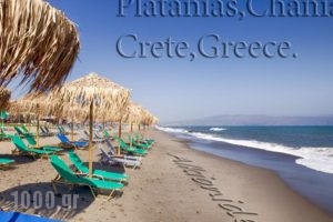 Alkionides Seaside Hotel_travel_packages_in_Crete_Chania_Platanias