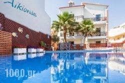 Alkionides Seaside Hotel in Platanias, Chania, Crete