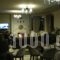 Batselas Classic Hotel_best deals_Hotel_Macedonia_Kozani_Siatista