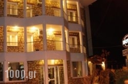 Batselas Classic Hotel in Corfu Rest Areas, Corfu, Ionian Islands