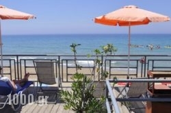 Pink Palace Beach Resort in Corfu Rest Areas, Corfu, Ionian Islands