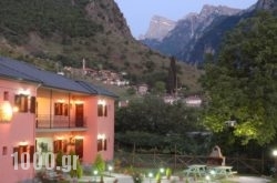 Artemis Apartments in Kavala City, Kavala, Macedonia
