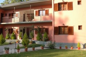 Artemis Apartments_travel_packages_in_Epirus_Ioannina_Konitsa