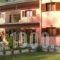 Artemis Apartments_travel_packages_in_Epirus_Ioannina_Konitsa