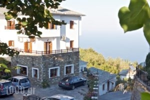Guesthouse Papagiannopoulou_accommodation_in_Hotel_Thessaly_Magnesia_Zagora
