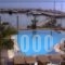 Cabo Verde_best deals_Hotel_Piraeus Islands - Trizonia_Aigina_Marathonas