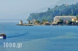 Aquis Mon Repos Palace Arthotel in Corfu Chora, Corfu, Ionian Islands