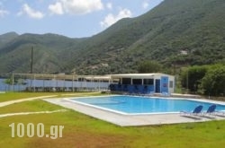 Menes Hotel in Lefkada Rest Areas, Lefkada, Ionian Islands