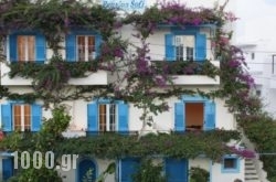 Pension Sofi in Athens, Attica, Central Greece