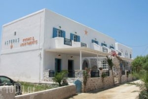 Asteras_travel_packages_in_Cyclades Islands_Antiparos_Antiparos Chora