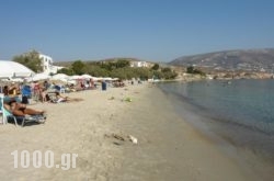 Krios Beach Camping in Paros Chora, Paros, Cyclades Islands