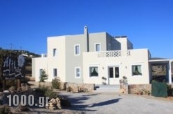 Althea Boutique Hotel in Laki, Leros, Dodekanessos Islands