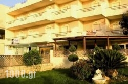 Adele Studios in  Laganas, Zakinthos, Ionian Islands