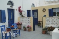 Archipelagos Apartments in Fira, Sandorini, Cyclades Islands