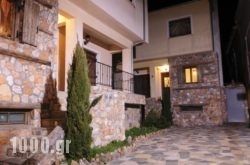 Archontiko Villas in Kato Nevrokopi , Drama, Macedonia