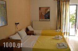Athina Rooms in Pilio Area, Magnesia, Thessaly