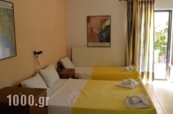 Athina Rooms in Athens, Attica, Central Greece