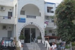 Egeon Rooms and Studios in Vryses Apokoronas, Chania, Crete