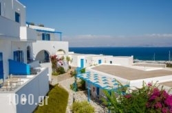 Arkas Inn in Paros Chora, Paros, Cyclades Islands